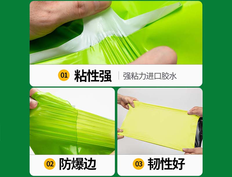 源城果绿色快递袋-04
