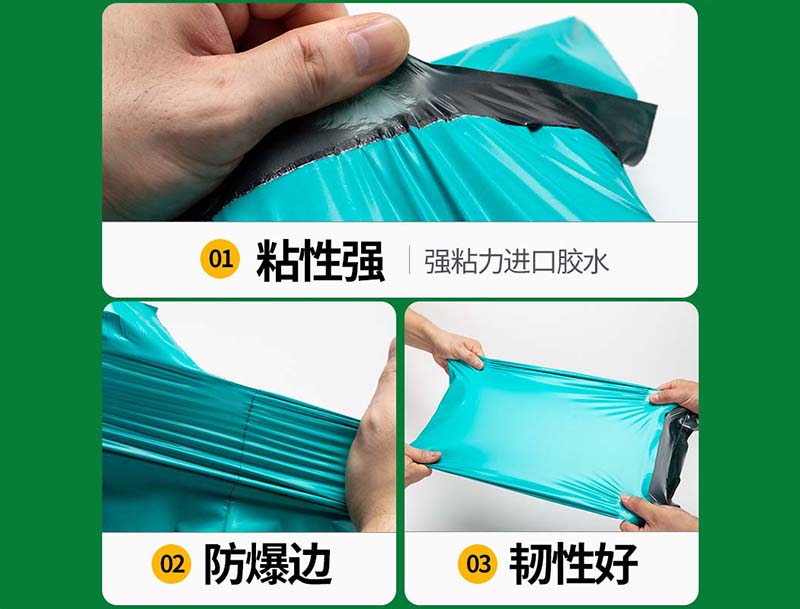 源城绿色快递袋-02