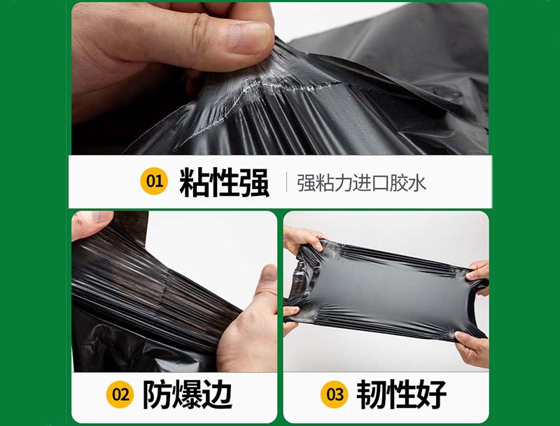 源城黑色快递袋-04